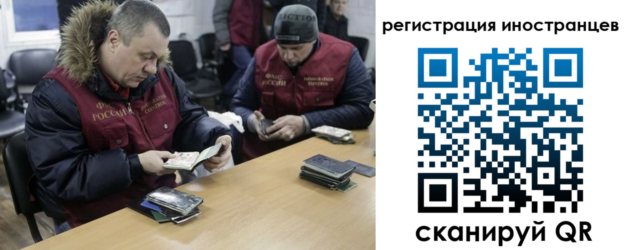 прописка законно в Кабардино-Балкарии