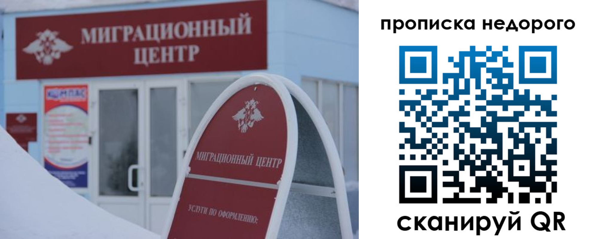 временная регистрация госуслуги в Кабардино-Балкарии