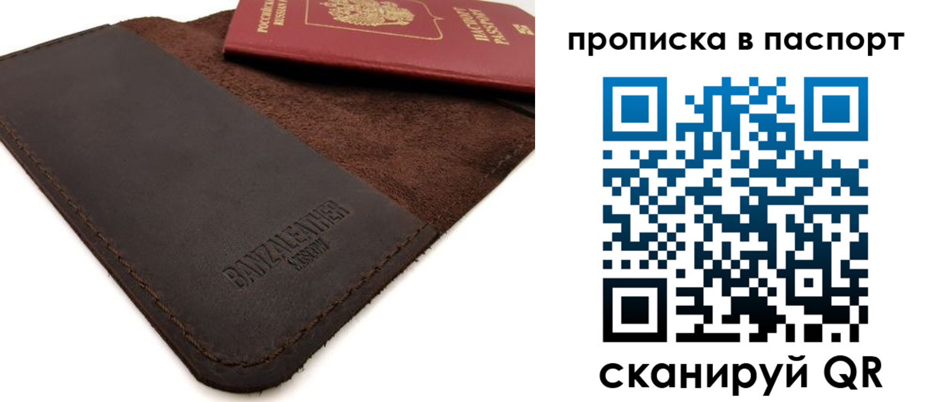временная регистрация гарантия в Кабардино-Балкарии