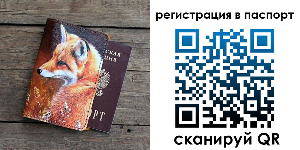 временная регистрация госуслуги в Кабардино-Балкарии