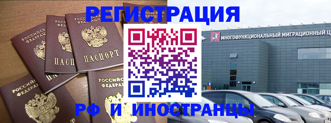 временная регистрация госуслуги в Кабардино-Балкарии